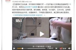 （9分钟科普下）日照 有限公司_哔哩哔哩
